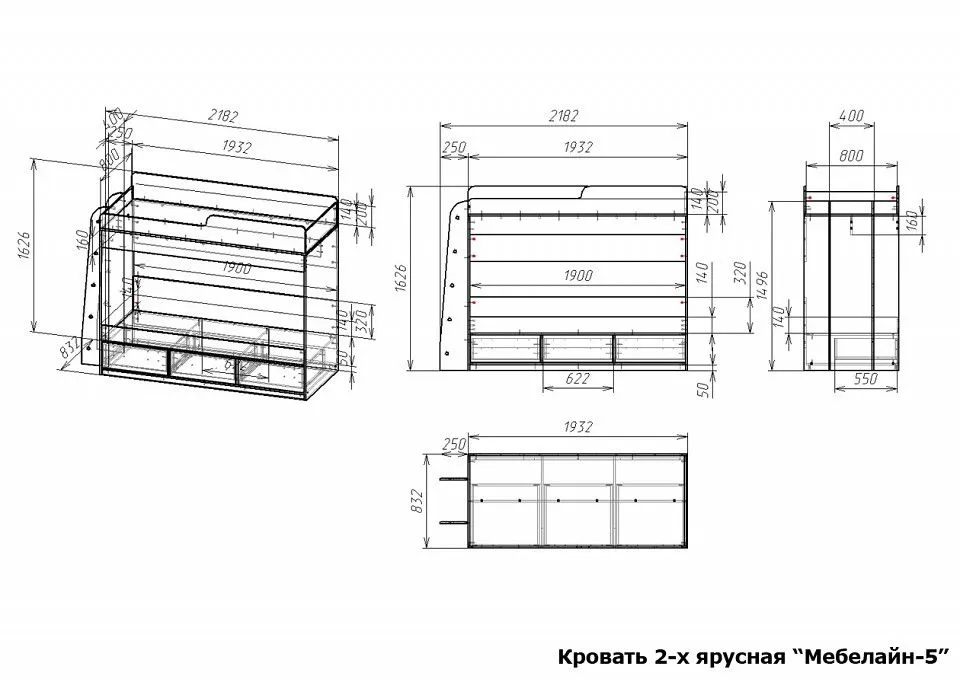 Кровть двухъярусная Мебелайн-5