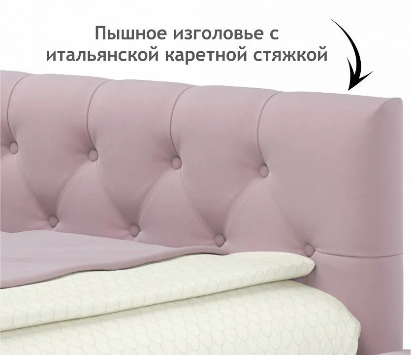 Кровать полутораспальная Afelia 2000x1200