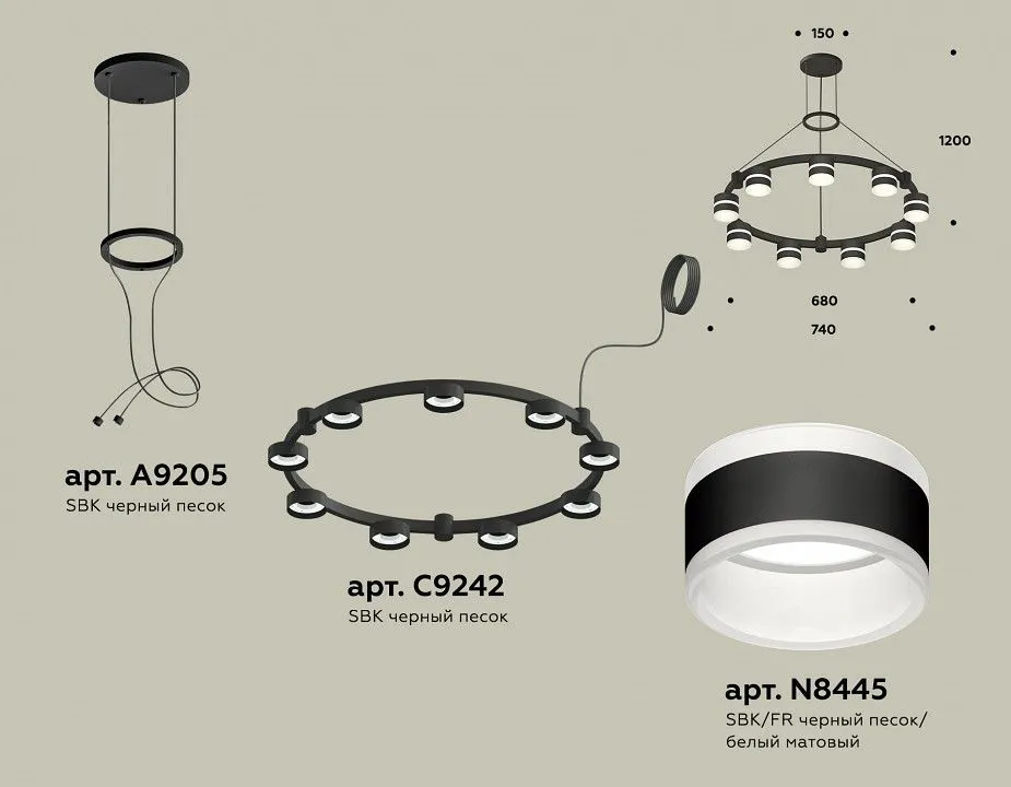 Подвесная люстра Ambrella Light XR XR92051902