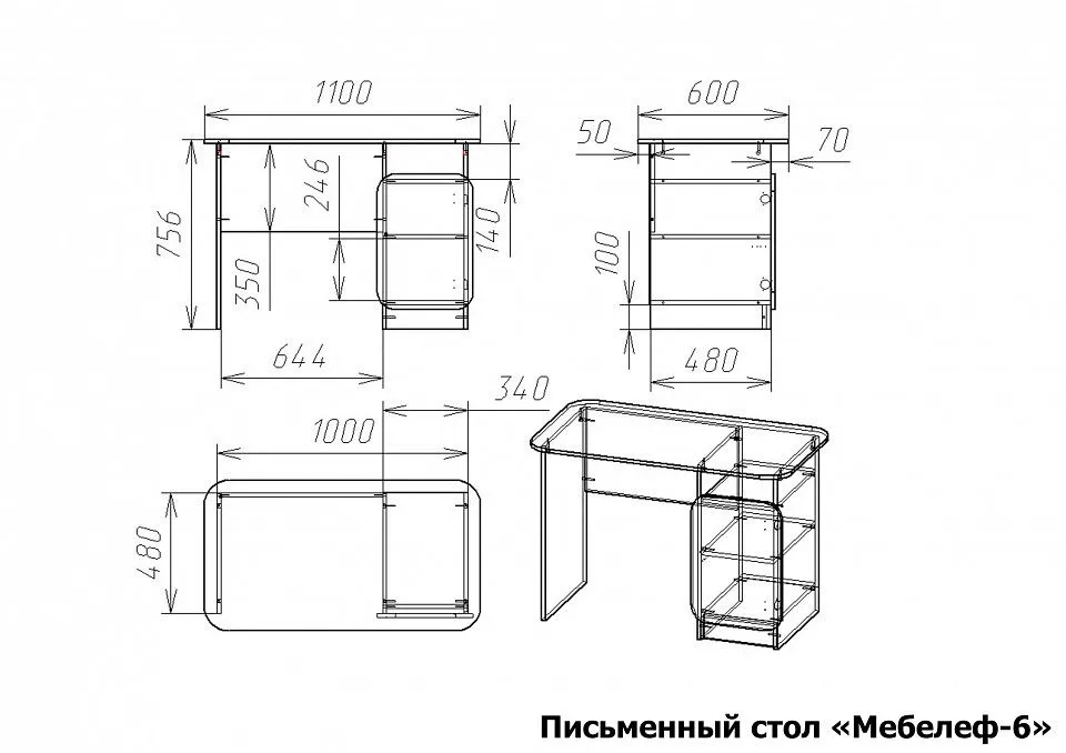 Стол письменный Мебелеф-6