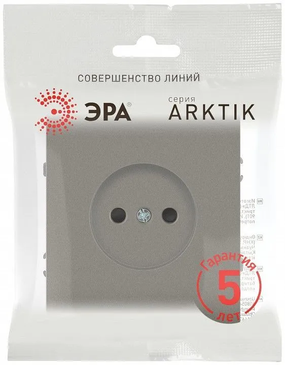 Розетка без заземления, без рамки Эра Arktik Б0071679
