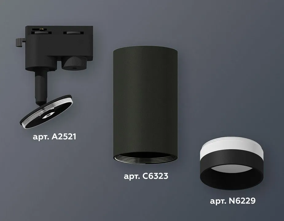 Светильник на штанге Ambrella Light XT XT6323111