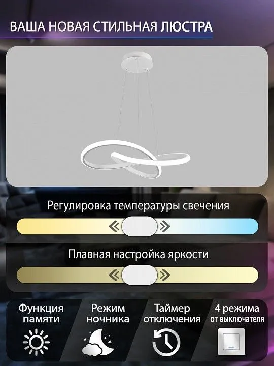 Подвесной светильник Natali Kovaltseva  INNOVATION STYLE 83144