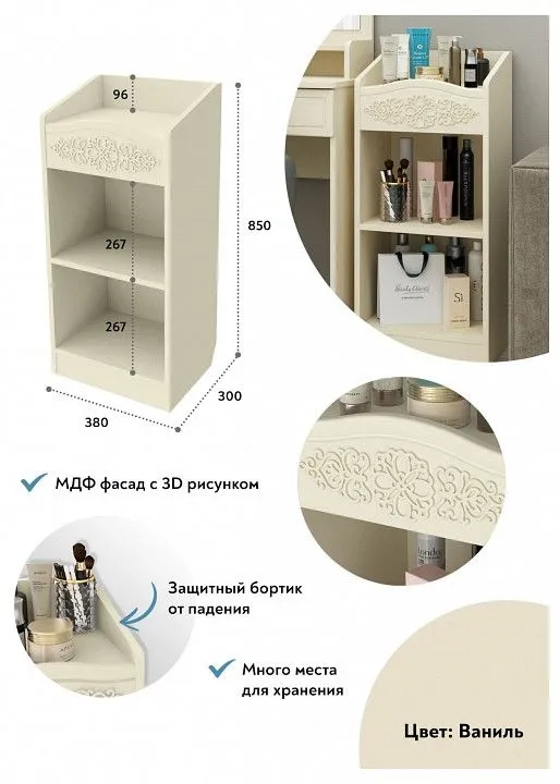 Стеллаж Ассоль Плюс АС-66