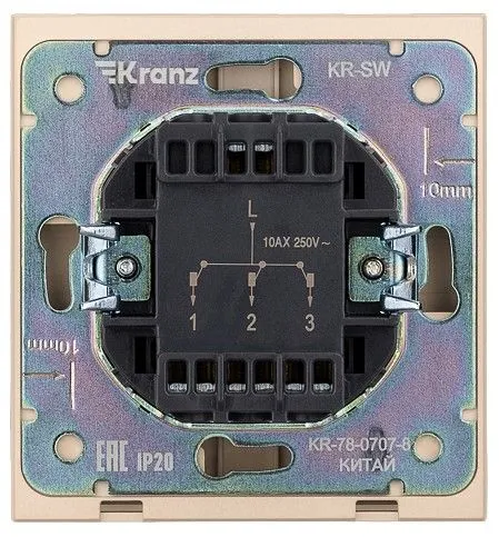 Выключатель трехклавишный без рамки Kranz STRONG KR-78-0707-8