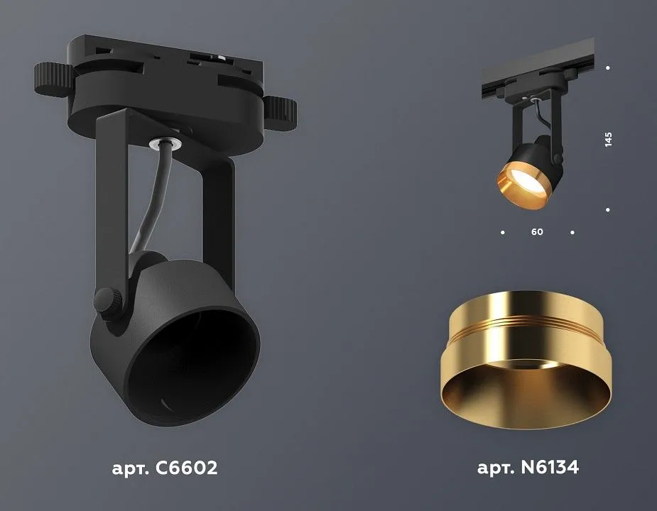 Светильник на штанге Ambrella Light XT XT6602044