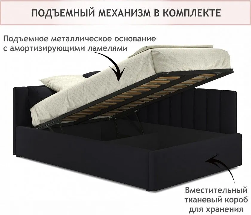 Кровать полутораспальная Milena 2000x1200 с ПМ