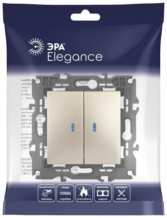 Выключатель двухклавишный с подсветкой без рамки Эра Эра Elegance 14-1105-04