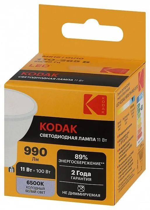 Лампа светодиодная Kodak  GU10 11Вт 6500K LED KODAK MR16-11W-865-GU10 K