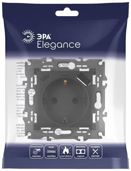 Розетка с заземлением и со шторкой и 2хUSB, без рамки Эра Эра Elegance 14-4108-05