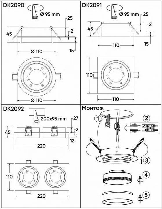Встраиваемый светильник Denkirs FLAT DK2090-BK Встраиваемый светильник Denkirs FLAT DK2090-BK