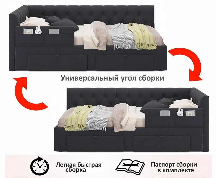 Кровать односпальная Afelia