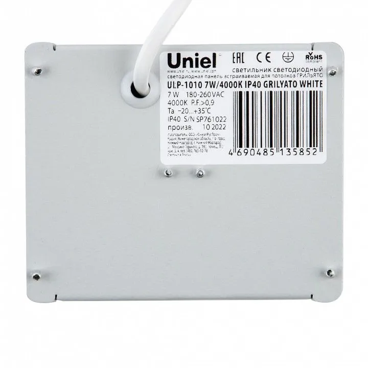 Встраиваемый светильник Uniel ULP-1010 UL-00007426