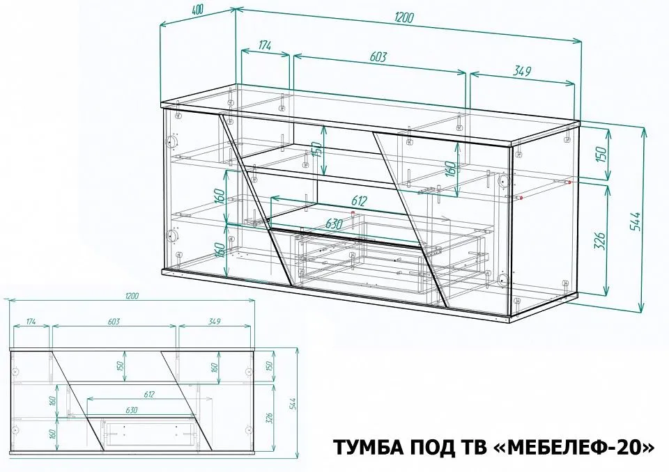 Тумба под ТВ Мебелеф-20