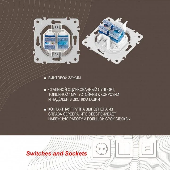 Розетка двойная RJ-11 и Ethernet RJ-45, без рамки Arte Milano am-202 202.44-1.white