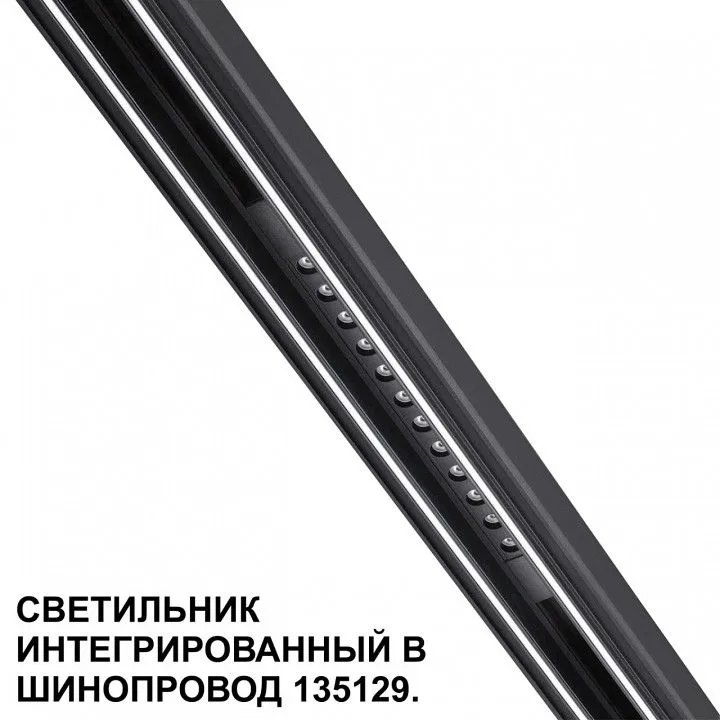 Встраиваемый светильник Novotech FLUM 359511