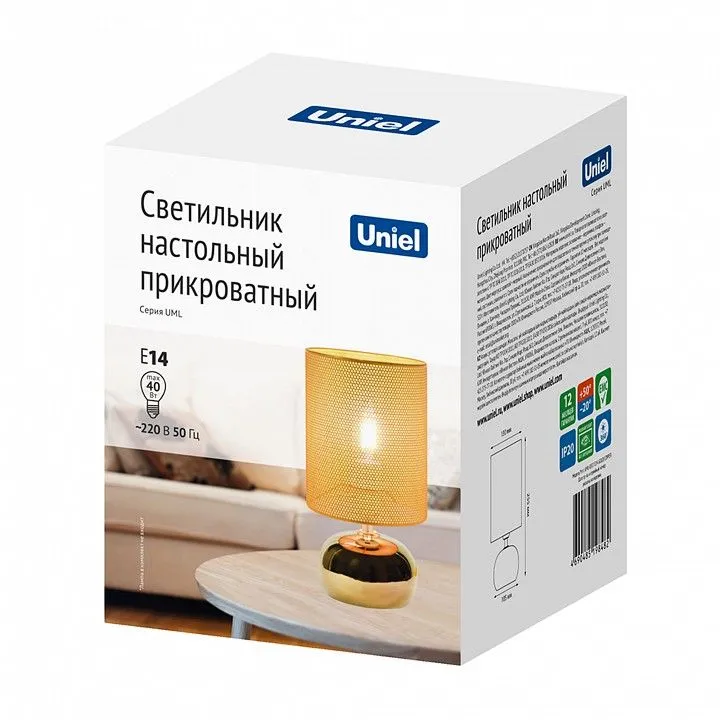 Настольная лампа декоративная Uniel UML-B307 UL-00012424