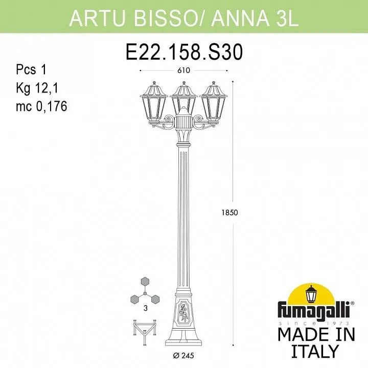 Фонарный столб Fumagalli ANNA E22.158.S30.BYE27