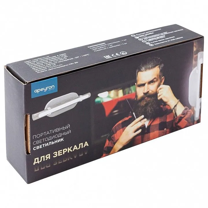 Подсветка для зеркала Apeyron Electrics  12-75