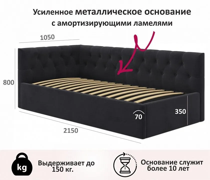 Кровать односпальная Afelia 2000x900