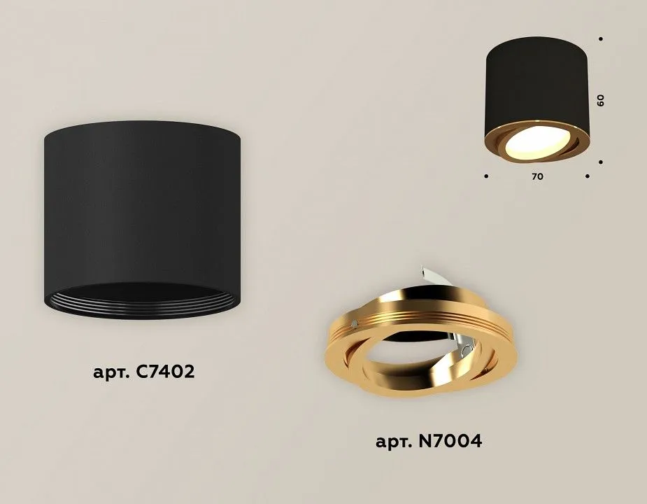 Накладной светильник Ambrella Light XS XS7402003