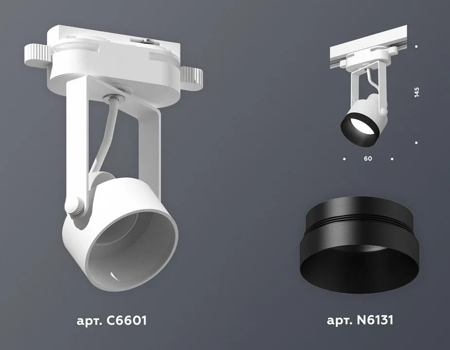 Светильник на штанге Ambrella Light XT XT6601041