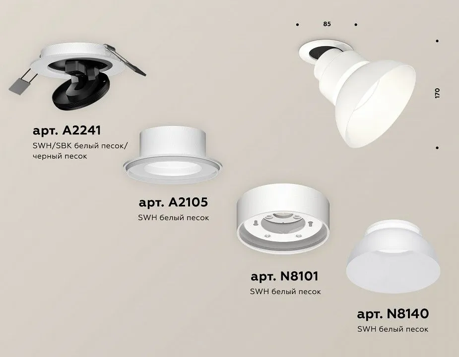 Спот Ambrella Light XM XM8101600