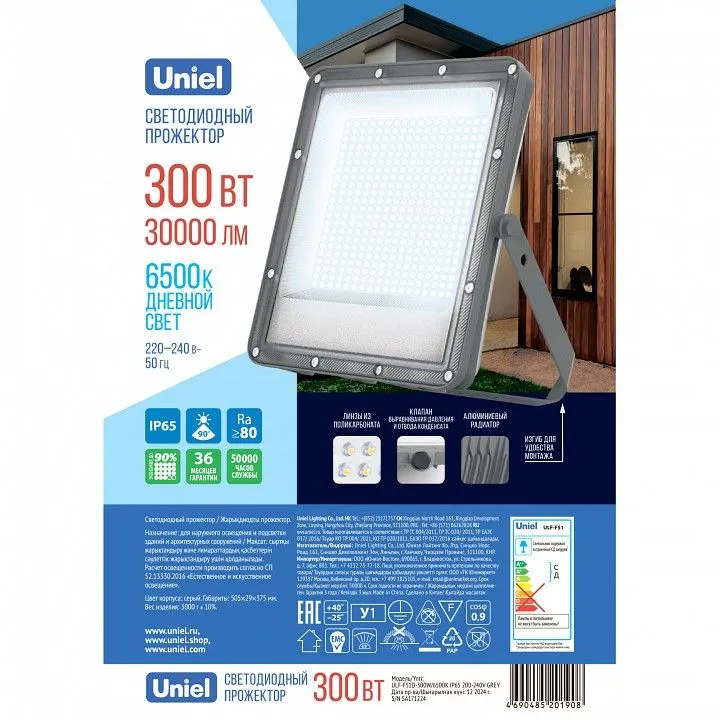Настенно-потолочный прожектор Uniel ULF-F51D UL-00012762