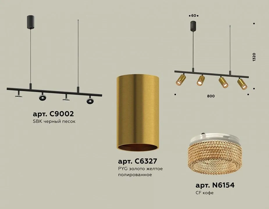 Подвесной светильник Ambrella Light XB XB9002350