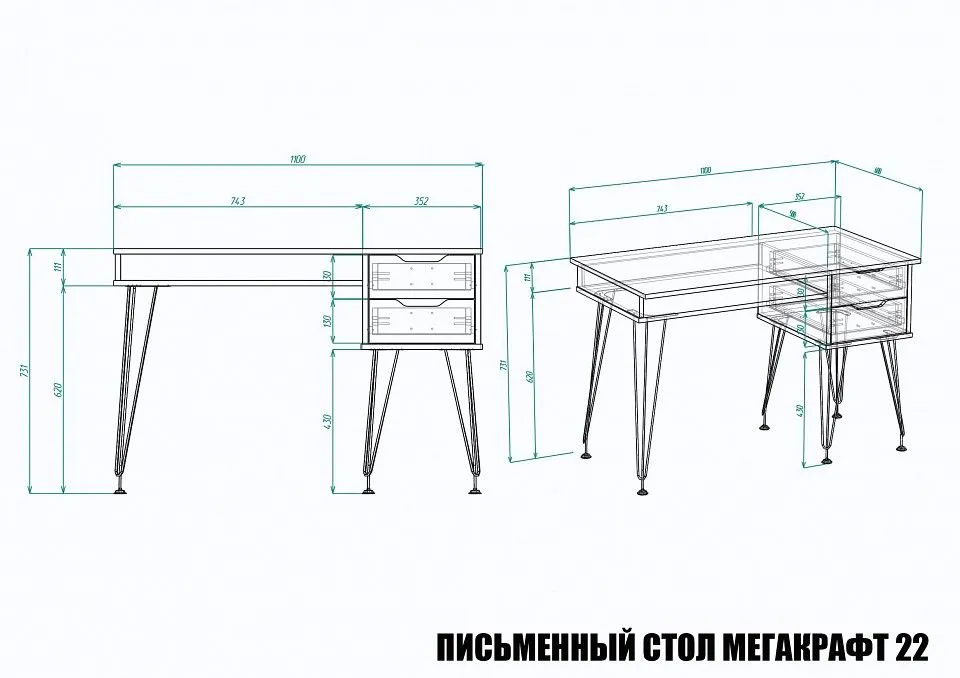 Стол письменный МегаKraft 22 ПСт-МТ-022