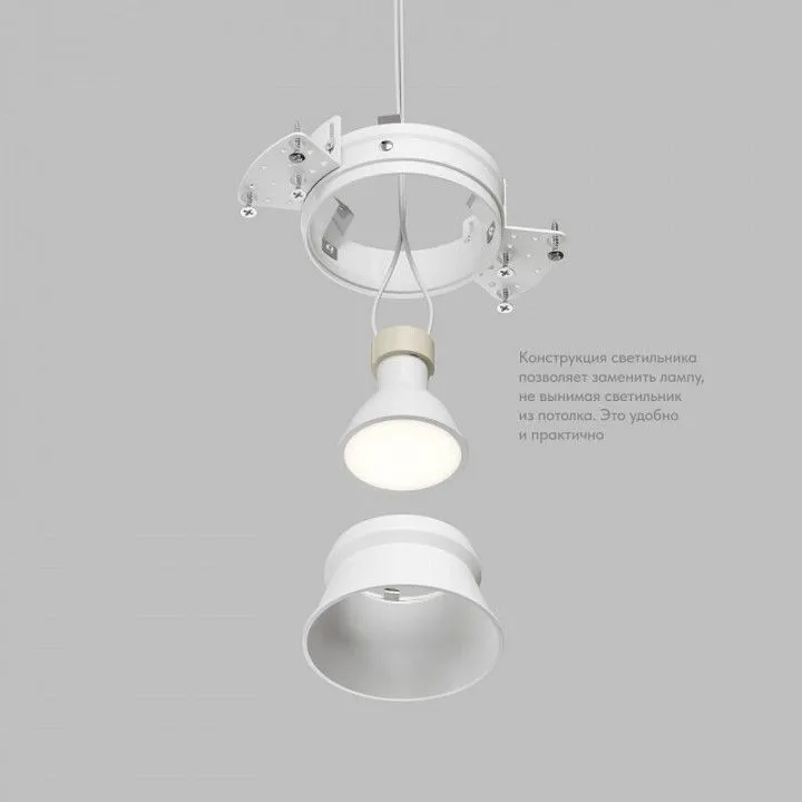 Встраиваемый светильник Denkirs SPOT HIDE DK2145-WH