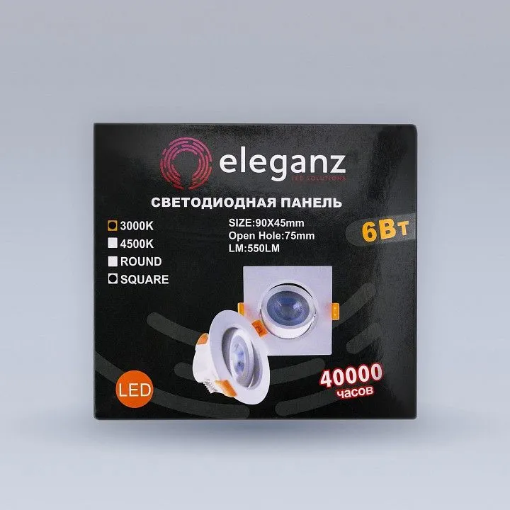 Встраиваемый светильник Eleganz  EL-0014