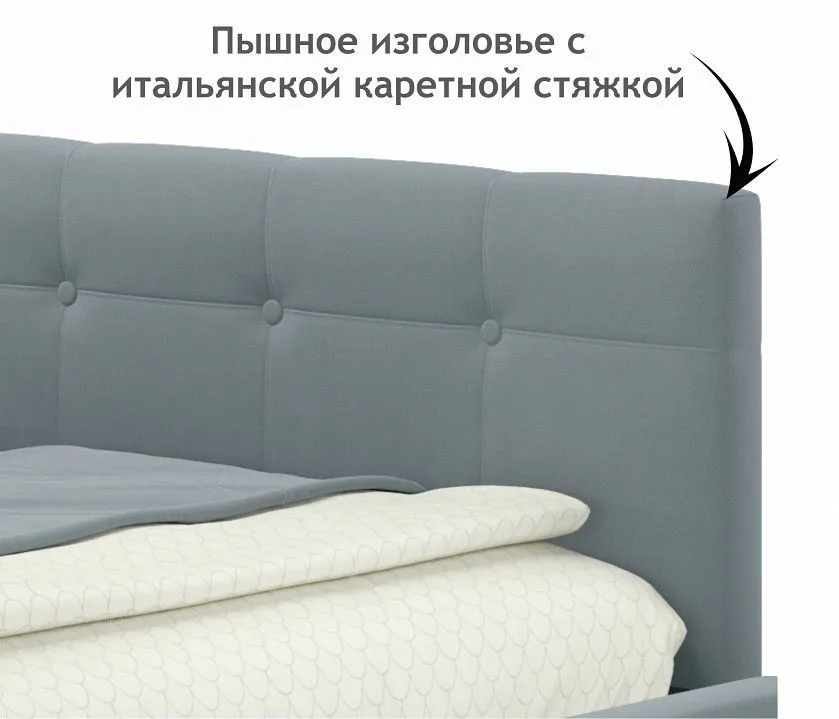 Кровать односпальная Bonna 2000x900 с ПМ