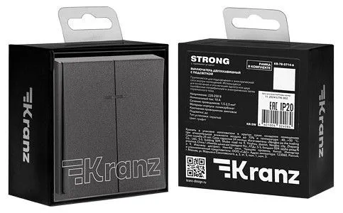 Выключатель двухклавишный с подсветкой без рамки Kranz STRONG KR-78-0714-6