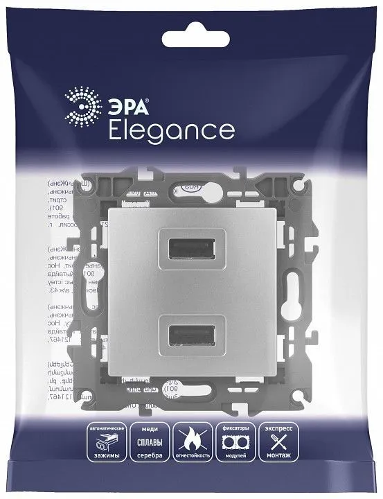 Розетка 2хUSB type A без рамки Эра Эра Elegance 14-4110-03