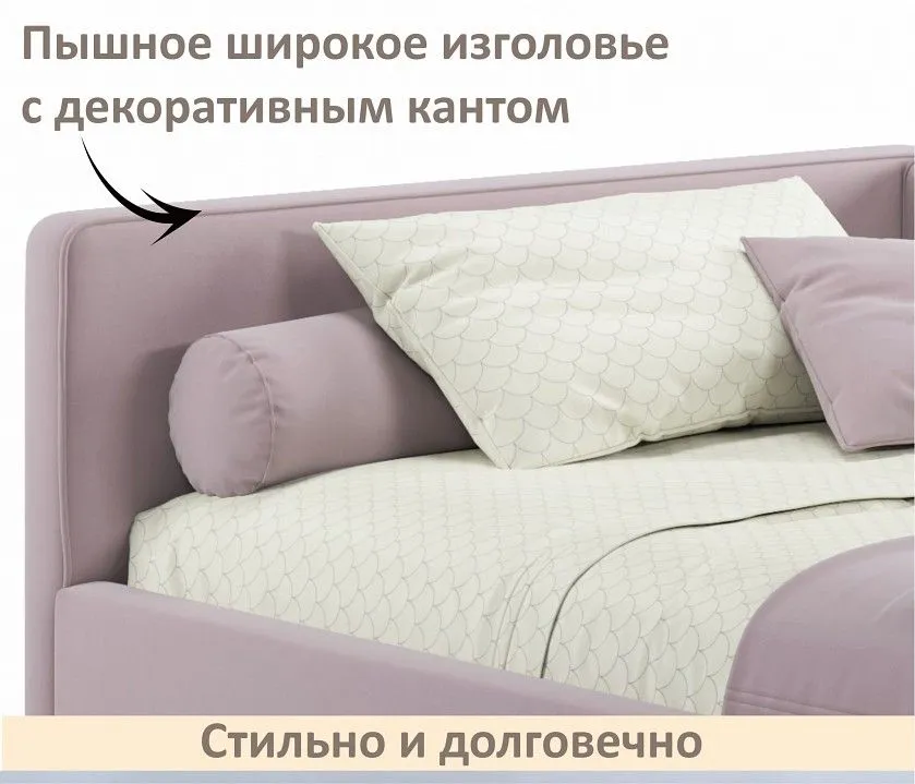 Кровать полутораспальная Kapri 1200