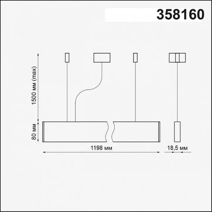 Подвесной светильник Novotech Iter 358160