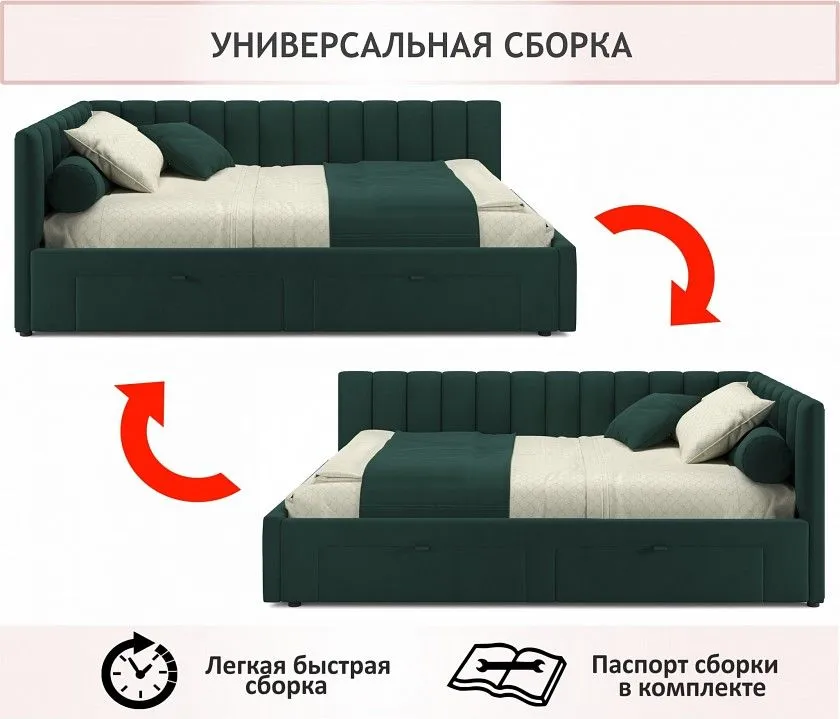 Кровать полутораспальная Milena 2000x1200