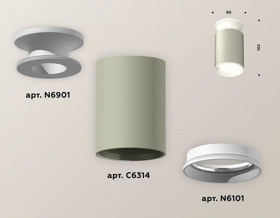 Накладной светильник Ambrella Light XS XS6314061