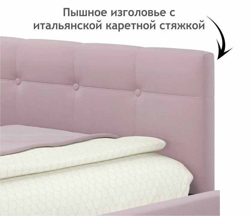 Кровать полутораспальная Bonna 2000x1200 с ПМ