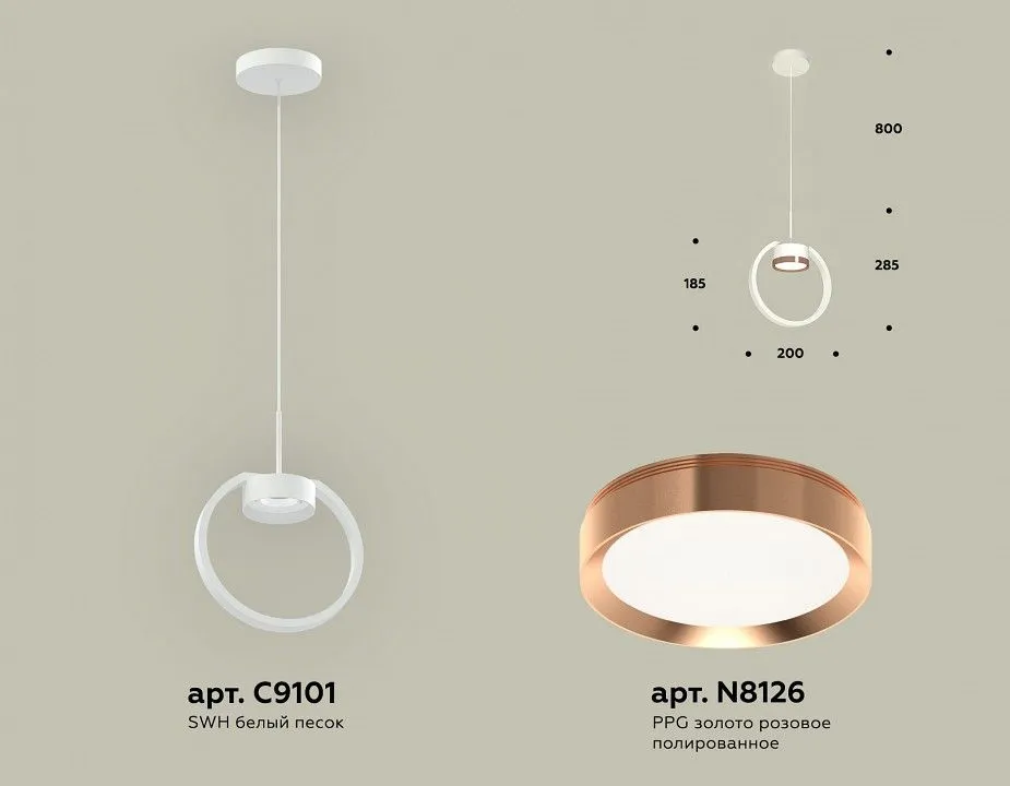 Подвесной светильник Ambrella Light XB XB9101104