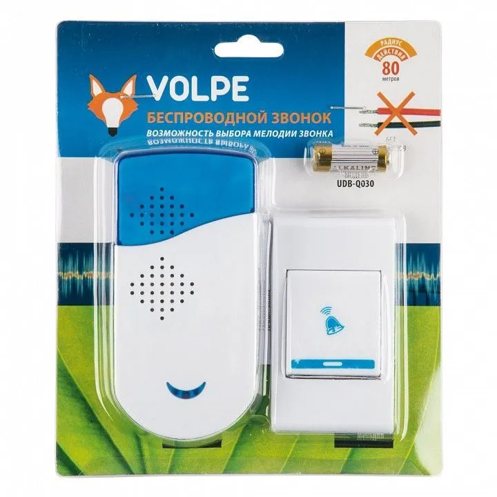 Звонок беспроводной Volpe UDB-Q030 UL-00010592