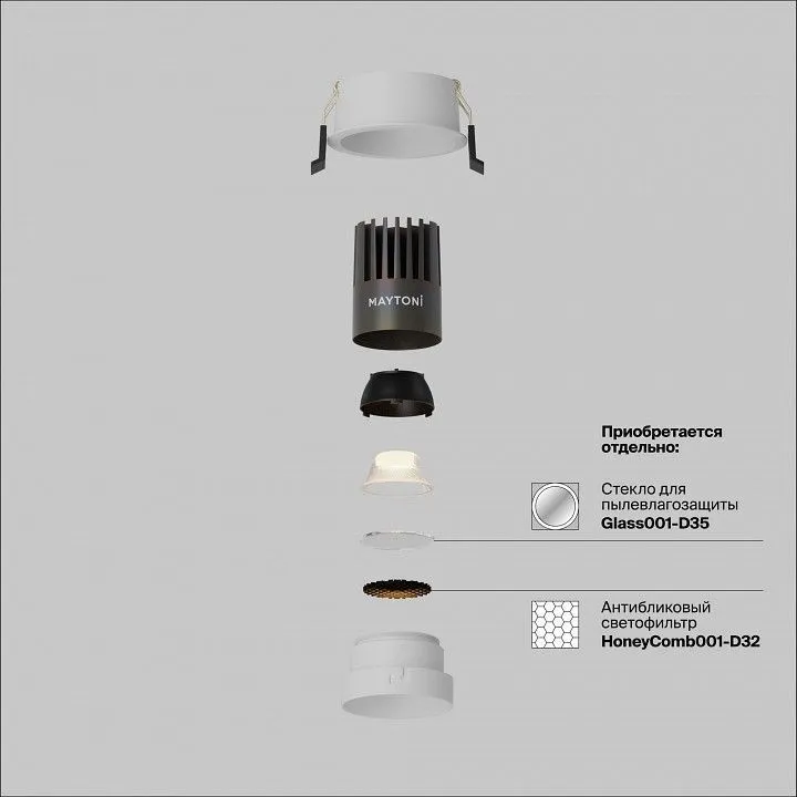 Встраиваемый светильник Maytoni Technical Омут DL123-10W-3K-W