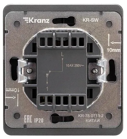 Выключатель одноклавишный с подсветкой без рамки Kranz ROUND KR-78-0713-2