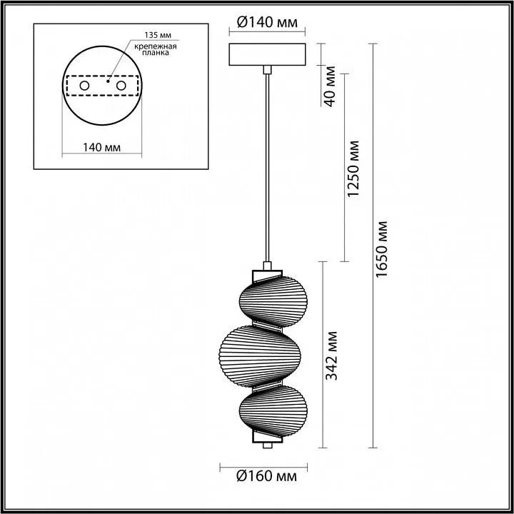 Подвесной светильник Odeon Light Bruco 5096/12L