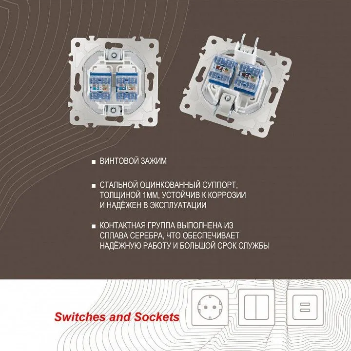 Розетка Ethernet RJ-45 без рамки Arte Milano am-203 203.45-2.white