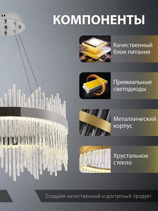 Подвесной светильник Natali Kovaltseva 8315 INNOVATION STYLE 83157