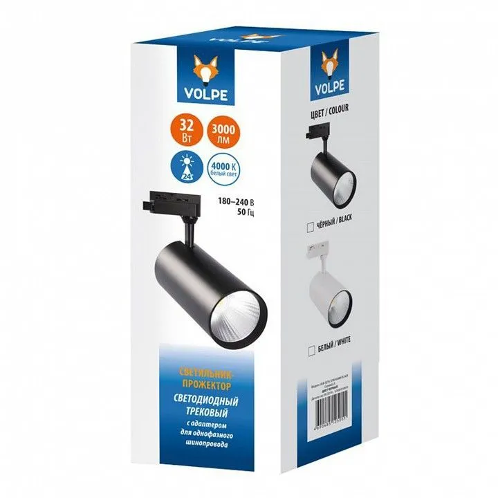 Светильник на штанге Volpe ULB-Q276 UL-00005943