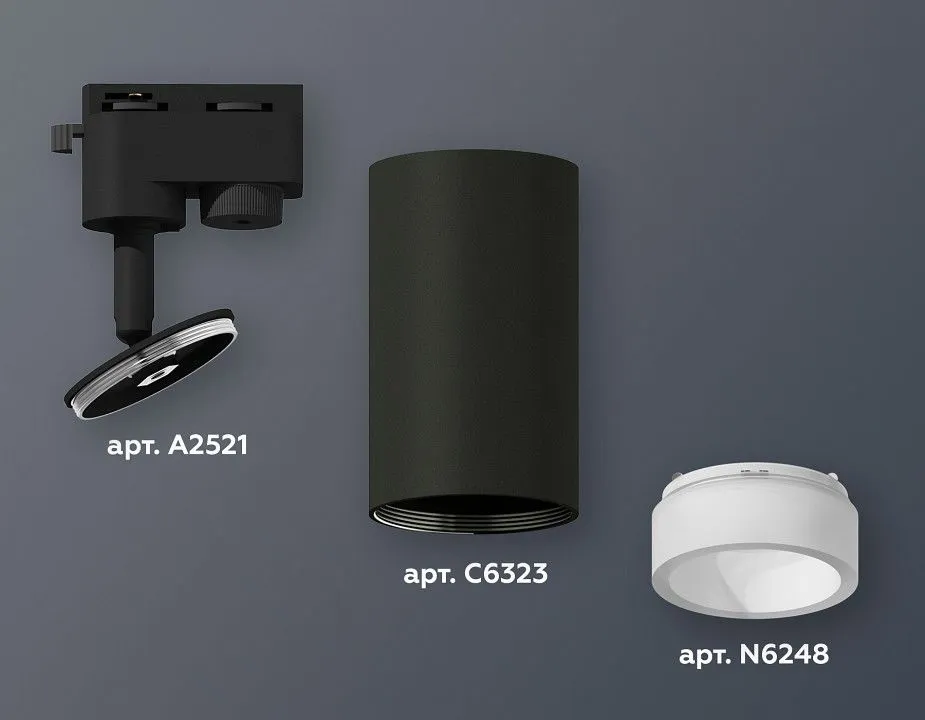 Светильник на штанге Ambrella Light XT XT6323160