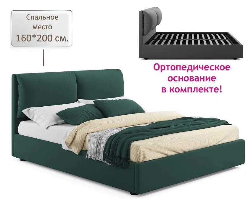 Кровать двуспальная Vita 2000x1600